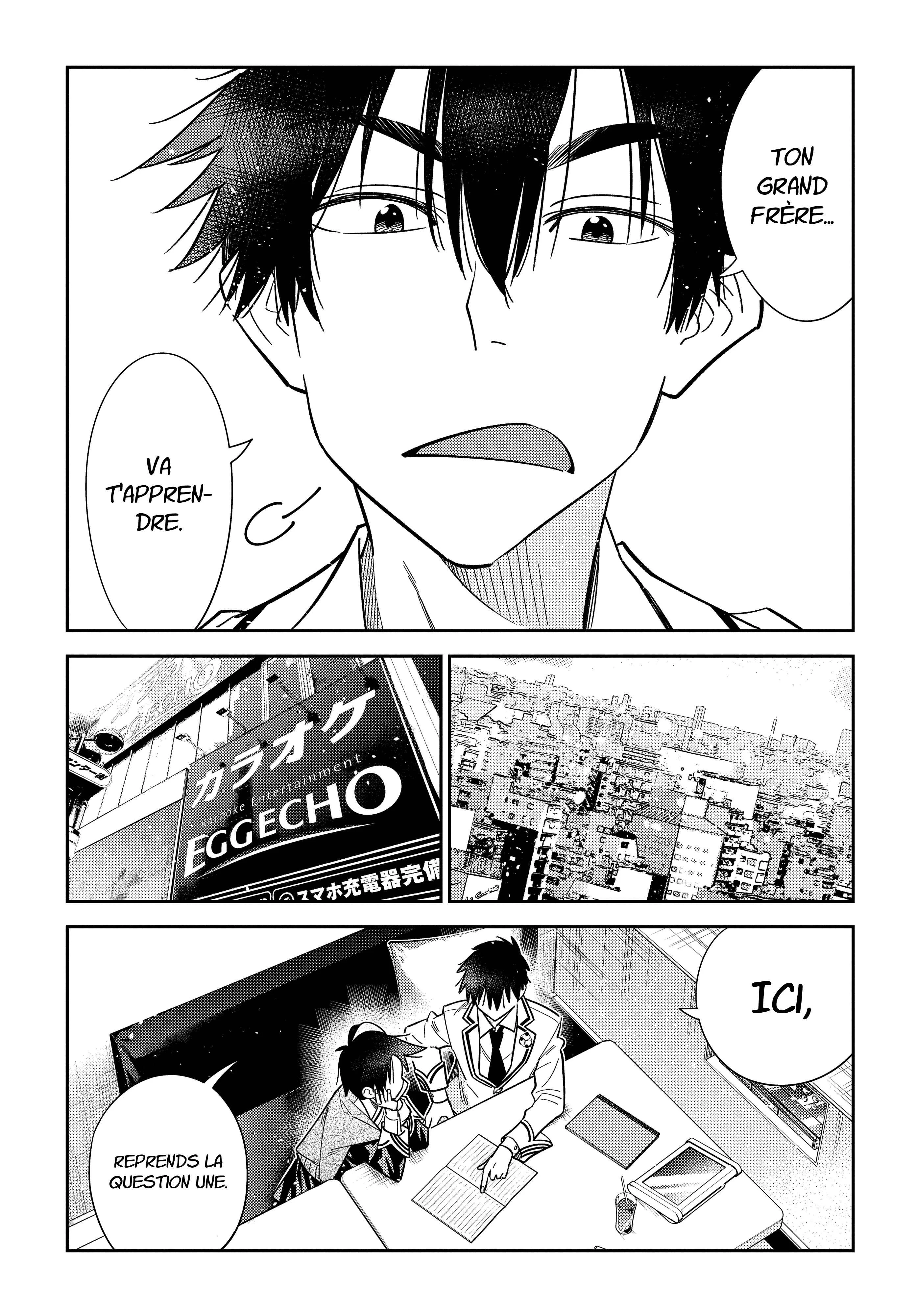Shiunji-ke no Kodomotachi Chapitre 5: L'angoisse de la quatrième sœur - Page 10