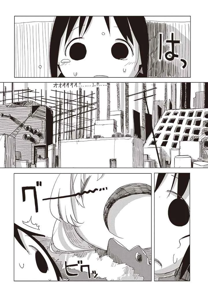 Shoujo Shuumatsu Ryoukou Chapitre 11: Sieste - Page 15