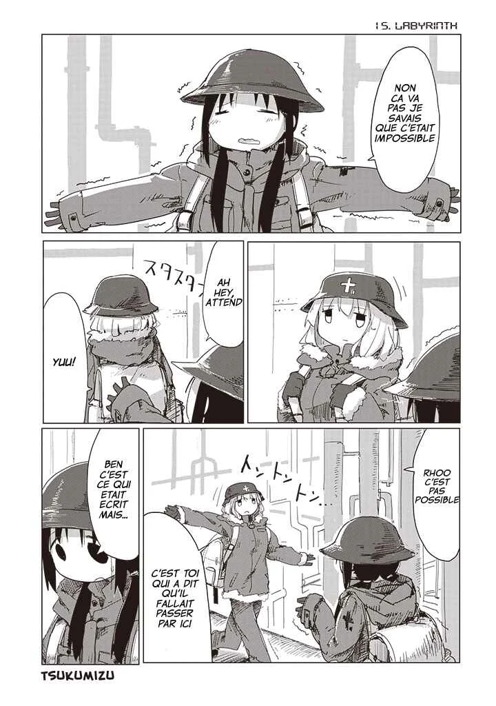 Shoujo Shuumatsu Ryoukou Chapitre 16: Labyrinthe - Page 1