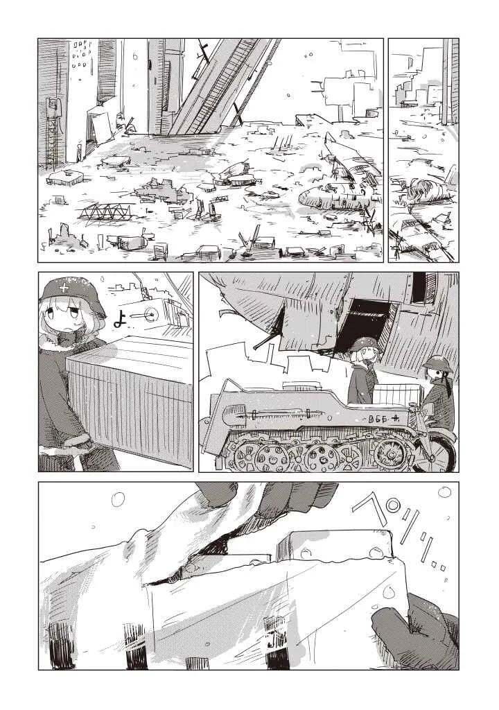 Shoujo Shuumatsu Ryoukou Chapitre 2: Guerre - Page 11
