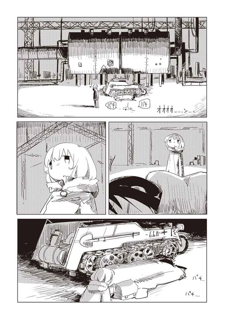 Shoujo Shuumatsu Ryoukou Chapitre 4: Journal - Page 10