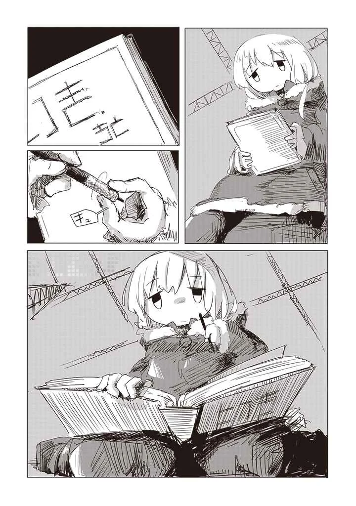 Shoujo Shuumatsu Ryoukou Chapitre 4: Journal - Page 11