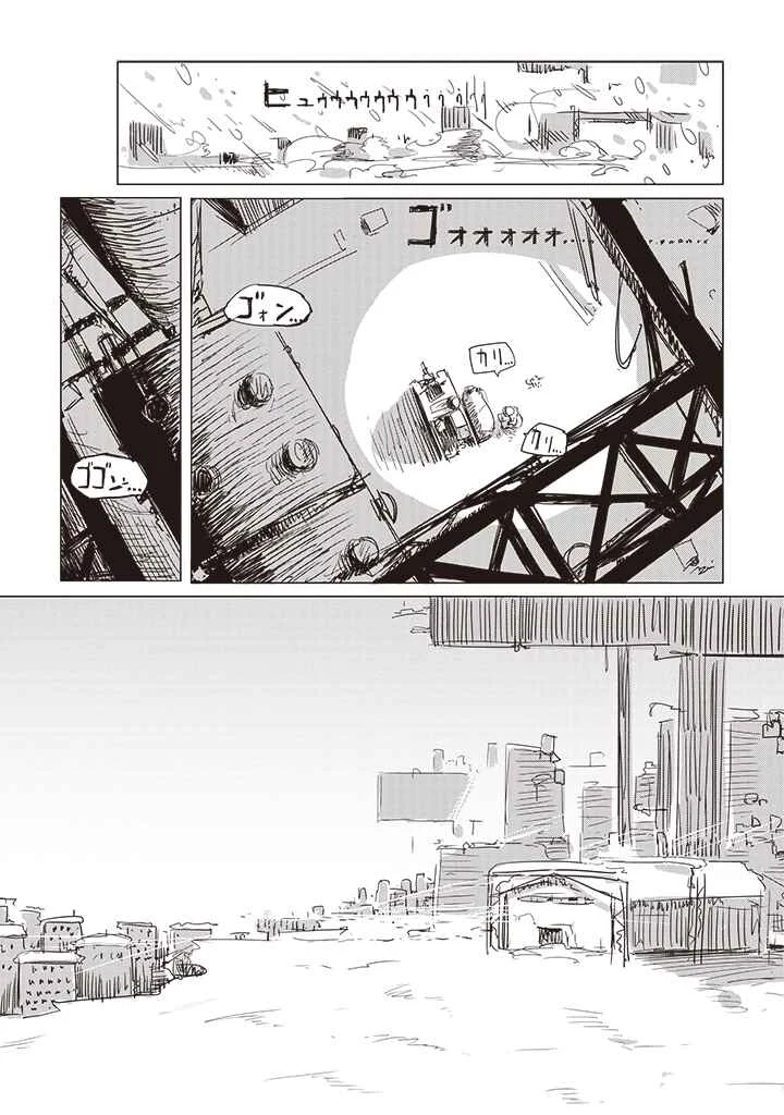 Shoujo Shuumatsu Ryoukou Chapitre 4: Journal - Page 12