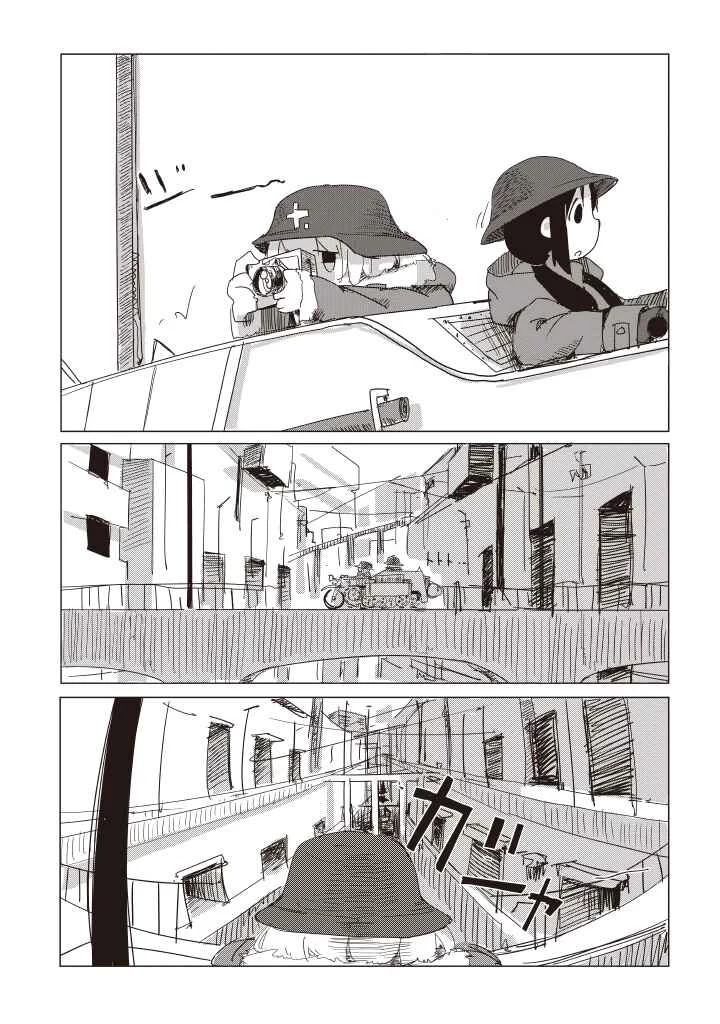 Shoujo Shuumatsu Ryoukou Chapitre 9: Photographie - Page 4