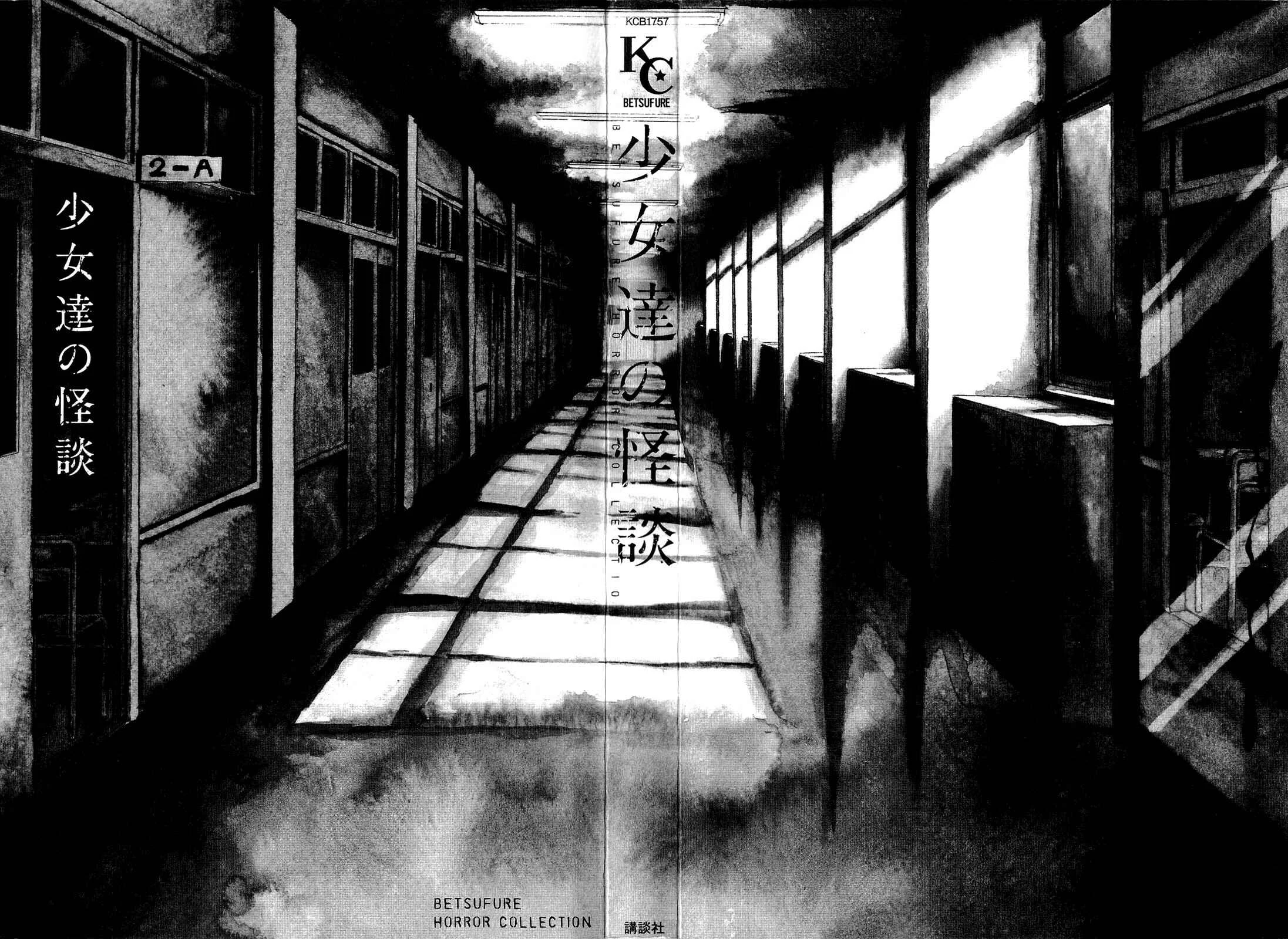 Shoujotachi no Kaidan Chapitre 1 - Page 4