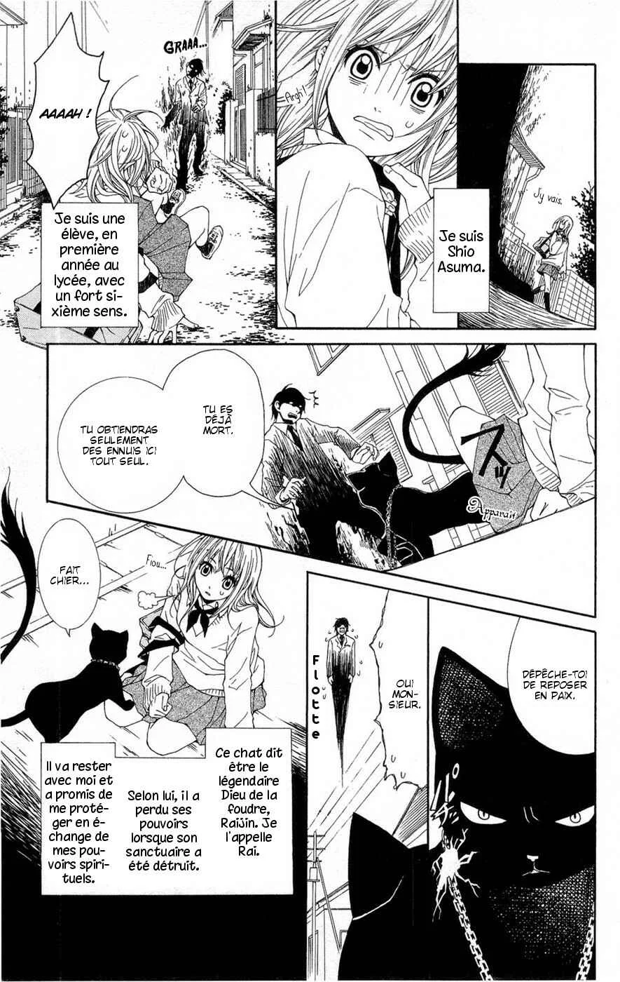 Shoujotachi no Kaidan Chapitre 1 - Page 10