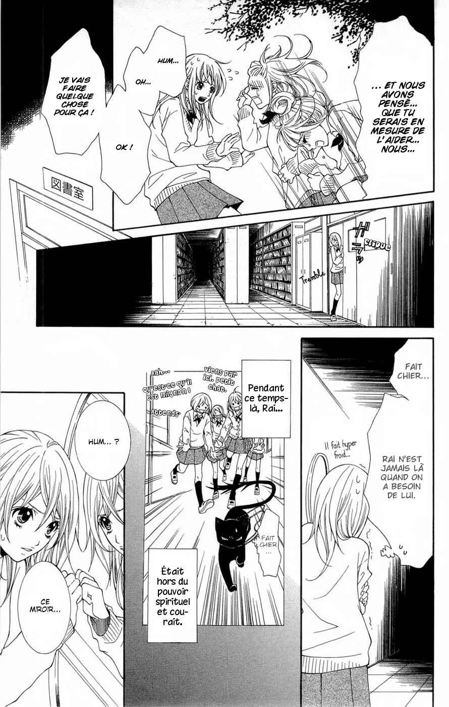 Shoujotachi no Kaidan Chapitre 1 - Page 15