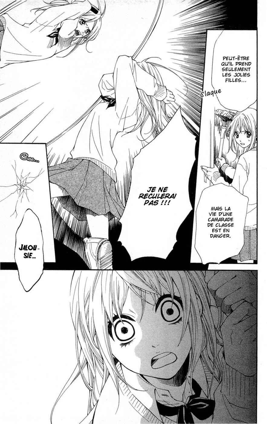 Shoujotachi no Kaidan Chapitre 1 - Page 17