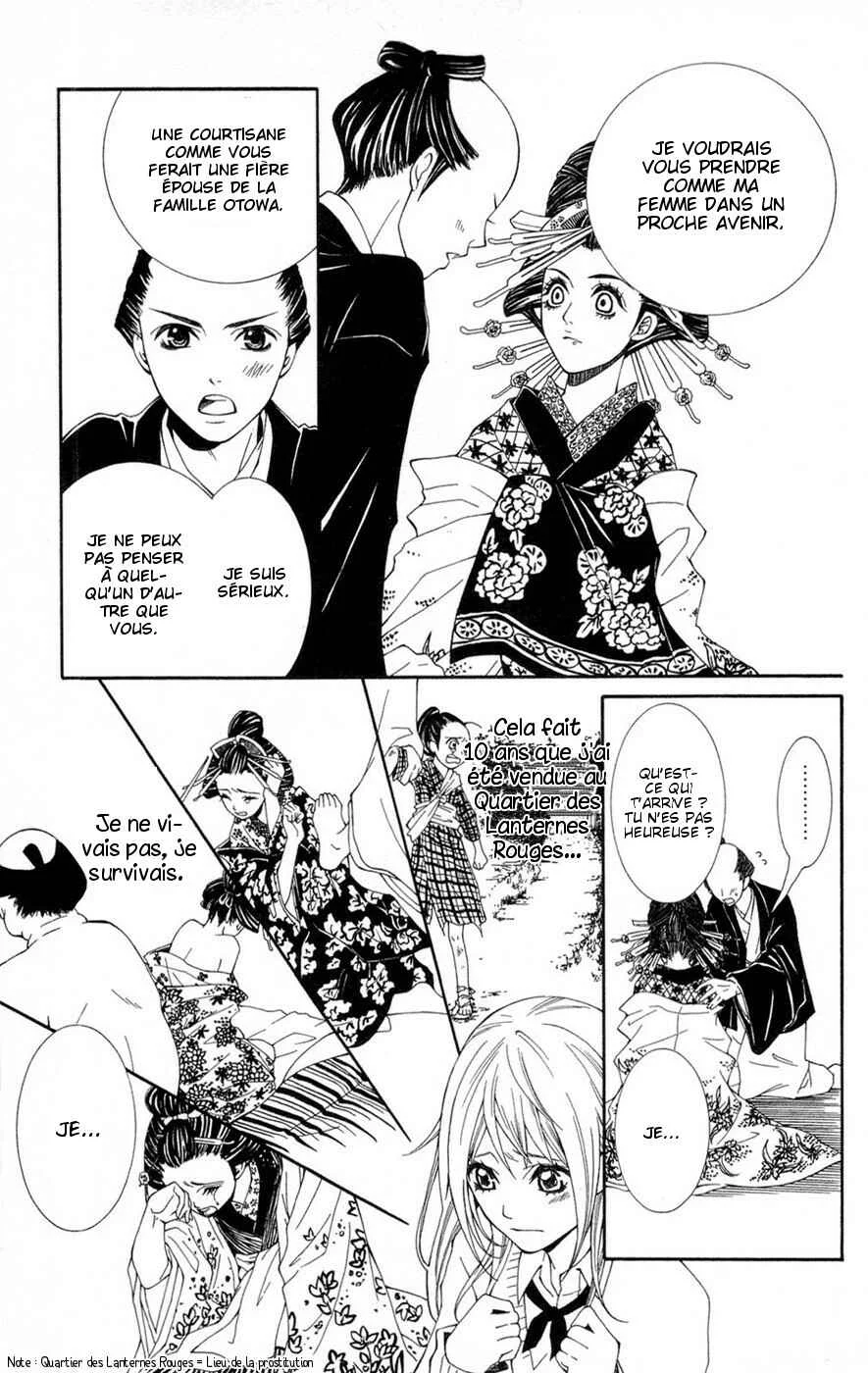 Shoujotachi no Kaidan Chapitre 1 - Page 21