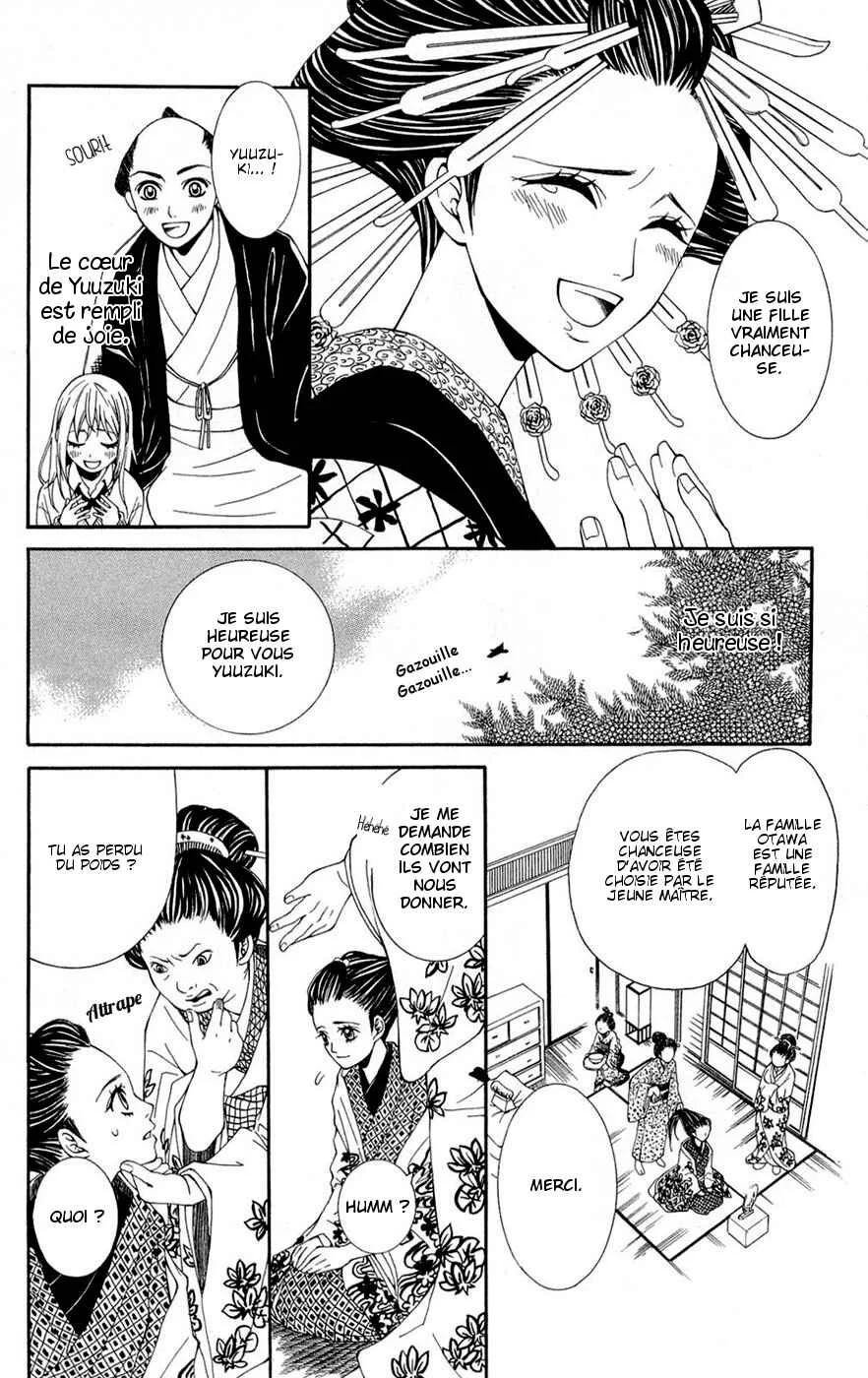 Shoujotachi no Kaidan Chapitre 1 - Page 22