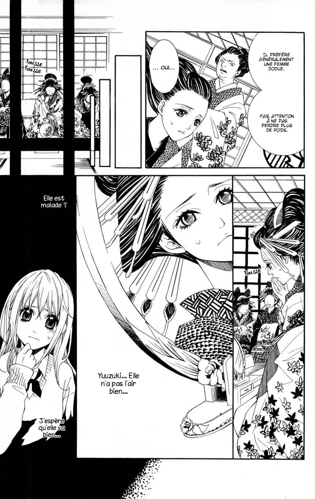Shoujotachi no Kaidan Chapitre 1 - Page 23