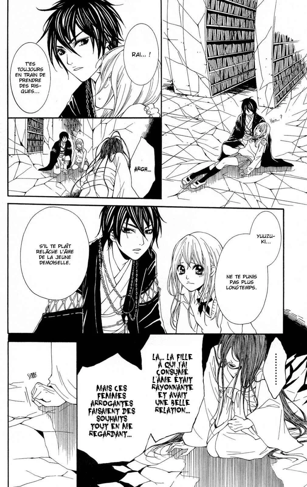 Shoujotachi no Kaidan Chapitre 1 - Page 38