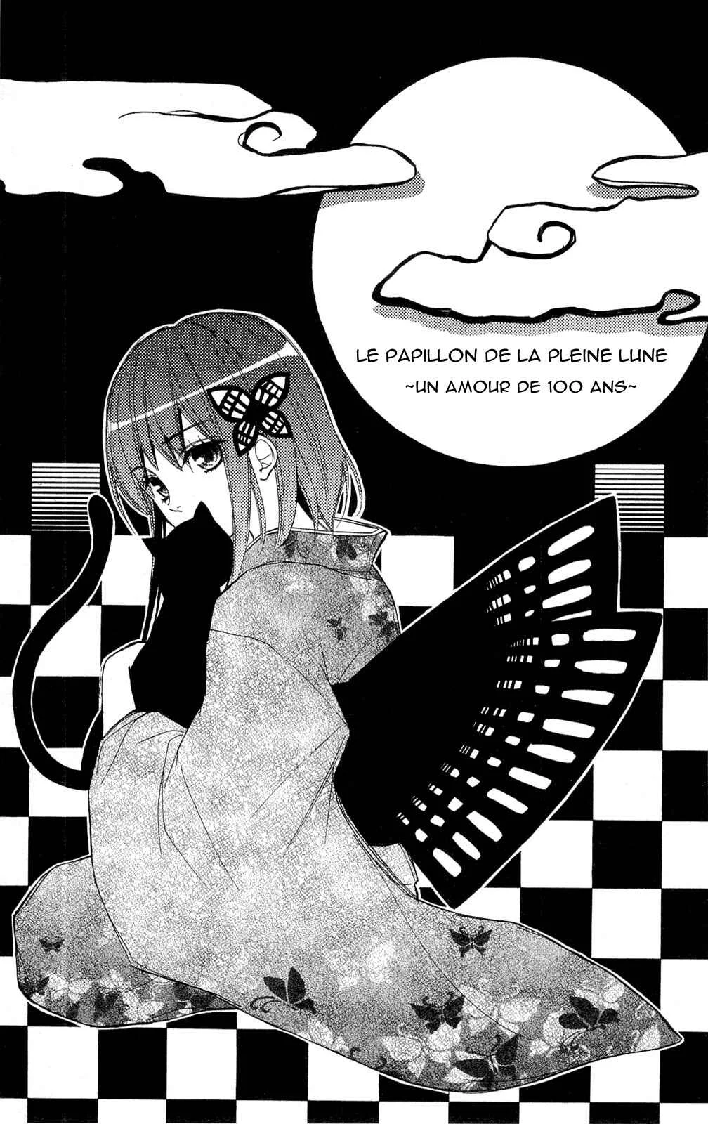 Shoujotachi no Kaidan Chapitre 2 - Page 1
