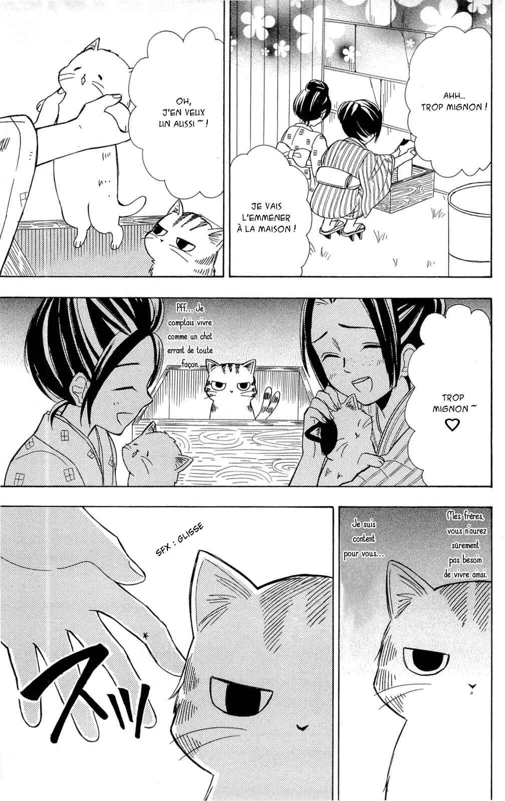 Shoujotachi no Kaidan Chapitre 2 - Page 3