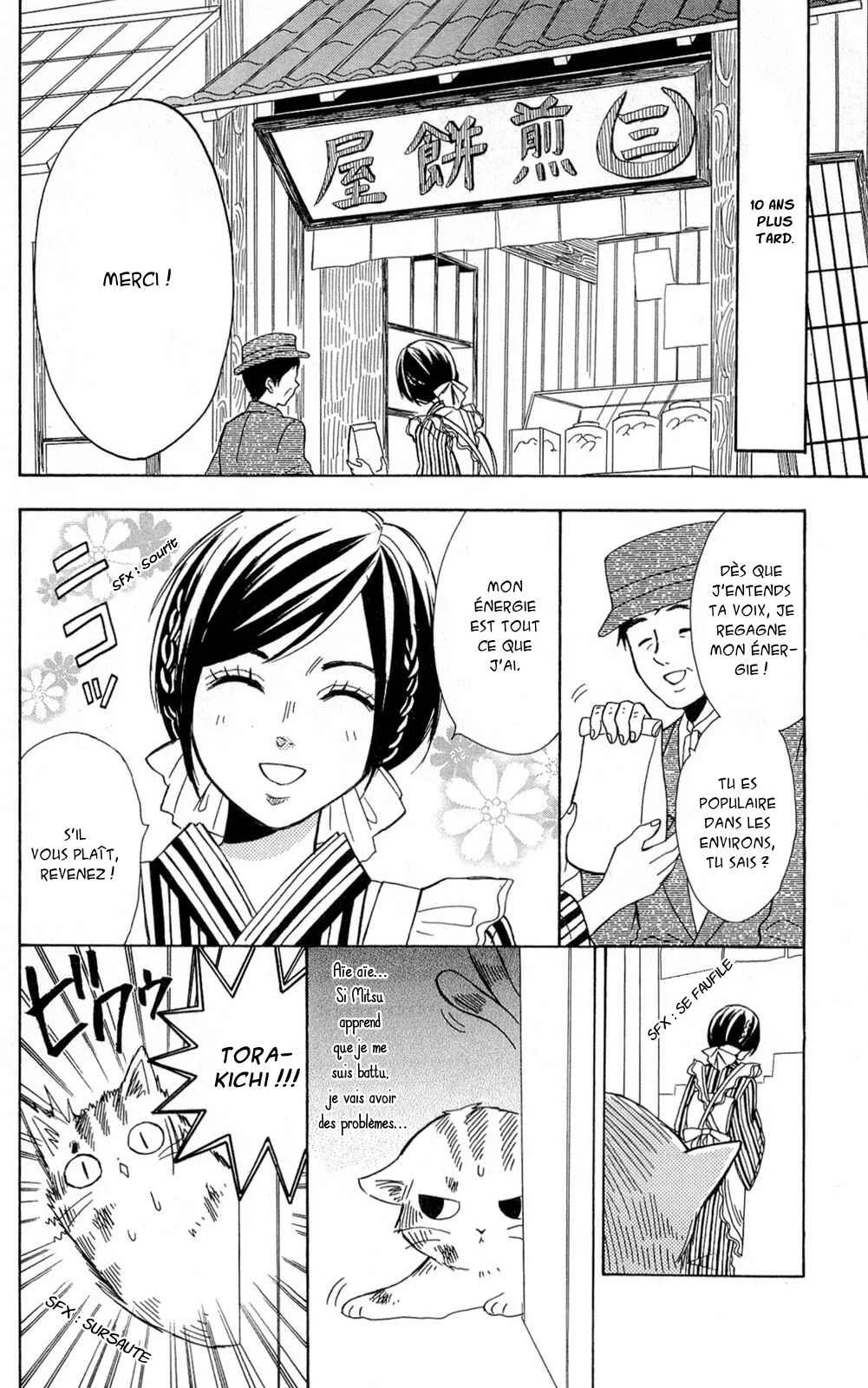 Shoujotachi no Kaidan Chapitre 2 - Page 6