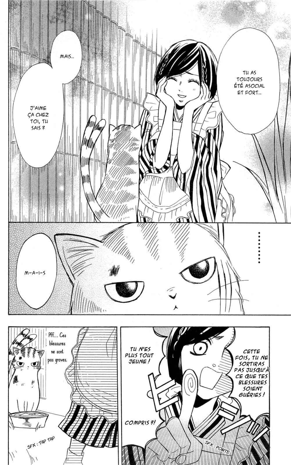 Shoujotachi no Kaidan Chapitre 2 - Page 8