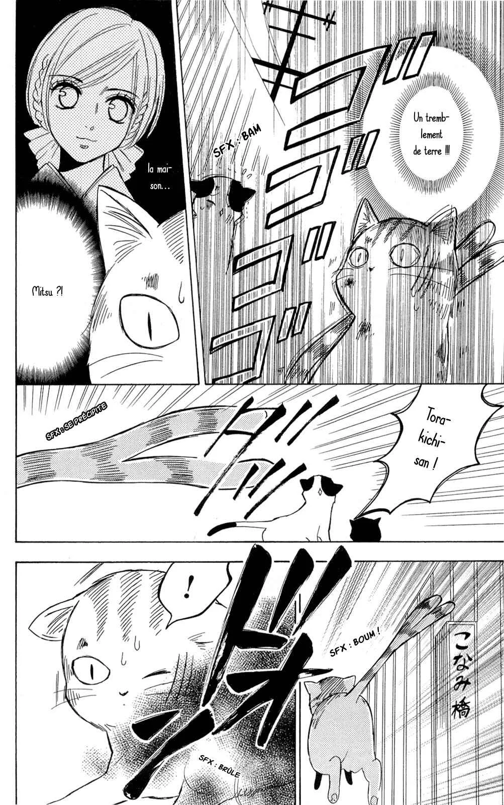 Shoujotachi no Kaidan Chapitre 2 - Page 10