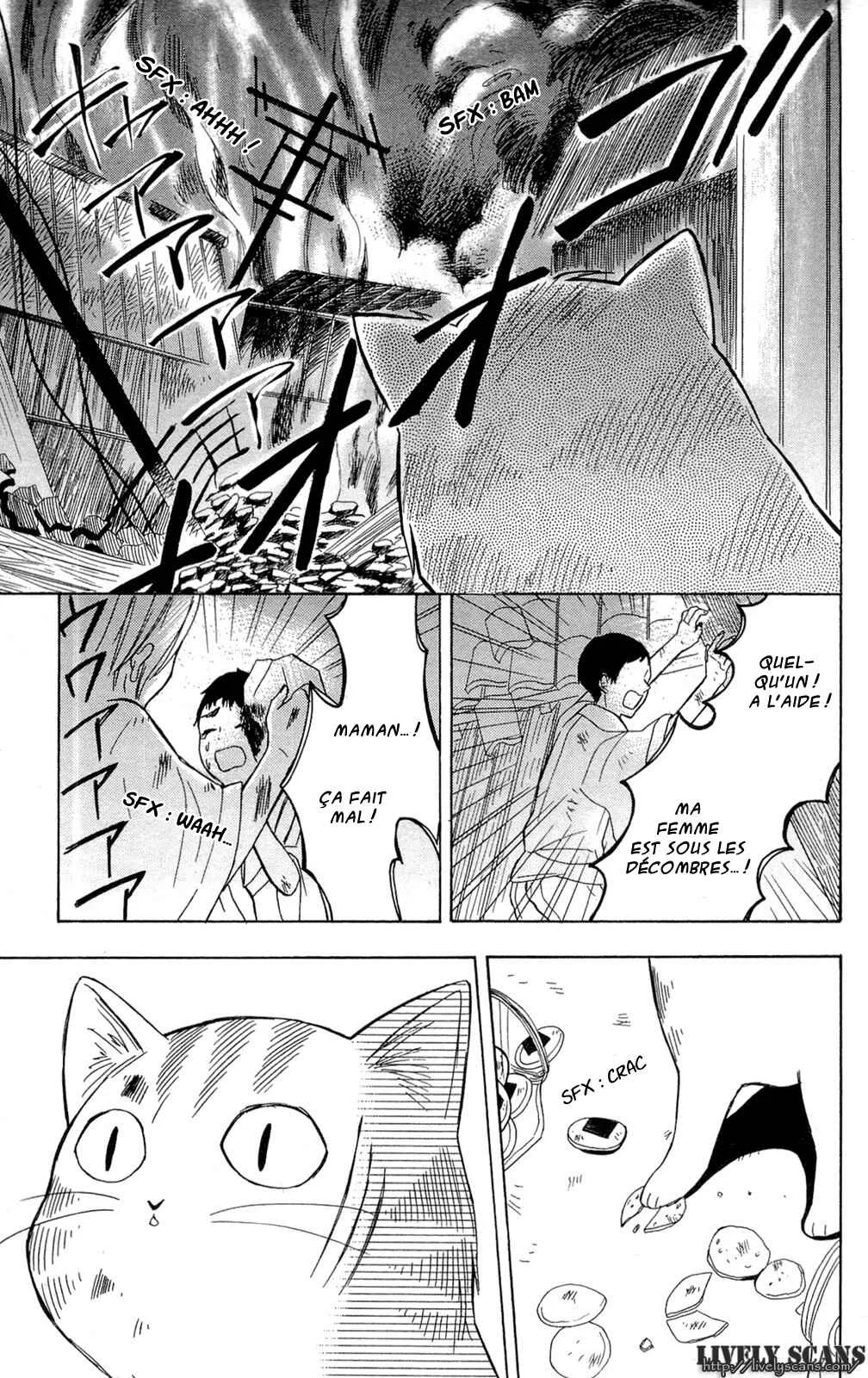 Shoujotachi no Kaidan Chapitre 2 - Page 11