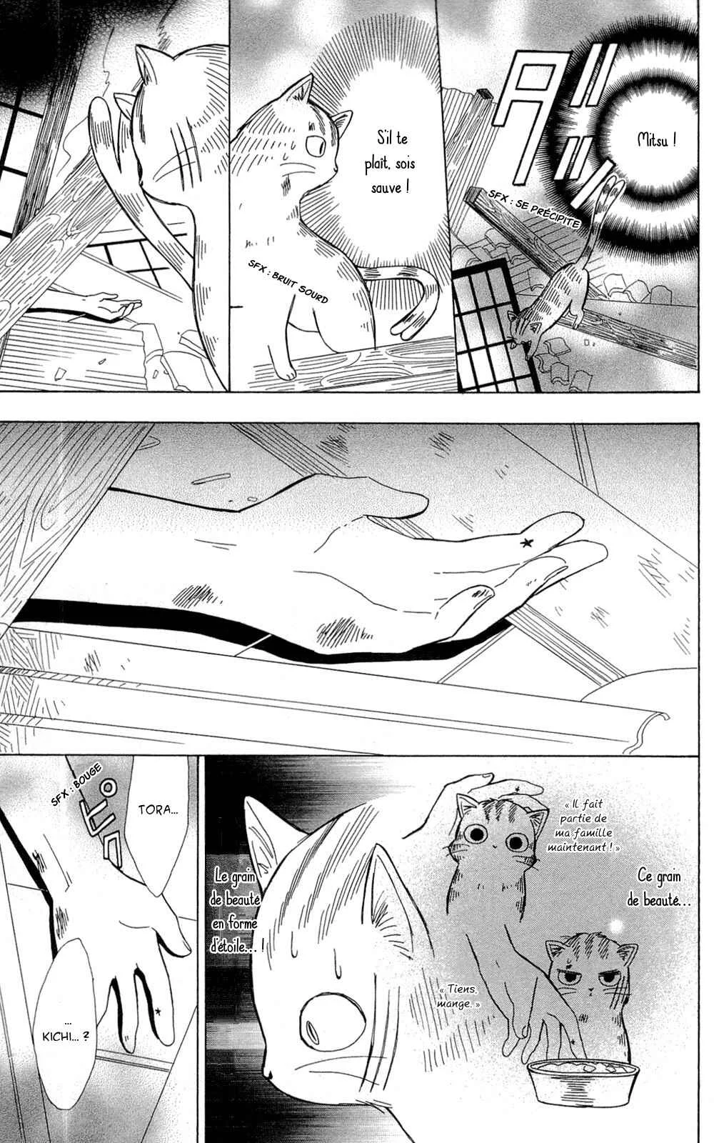 Shoujotachi no Kaidan Chapitre 2 - Page 13