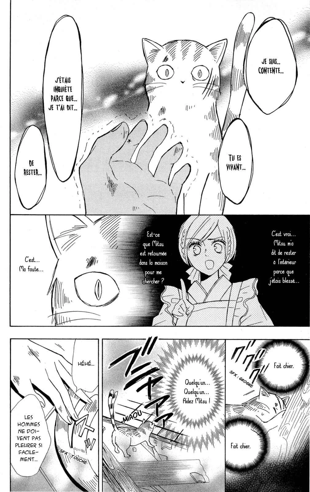 Shoujotachi no Kaidan Chapitre 2 - Page 14