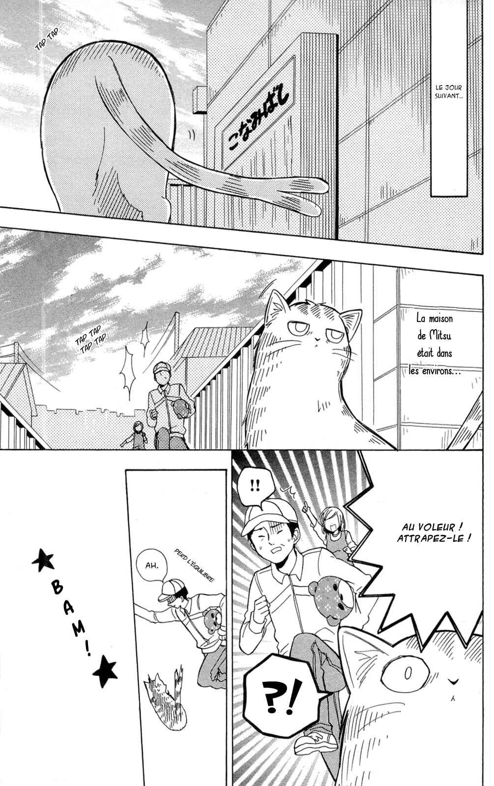 Shoujotachi no Kaidan Chapitre 2 - Page 21