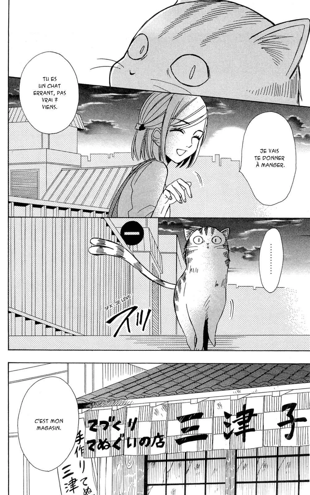 Shoujotachi no Kaidan Chapitre 2 - Page 24