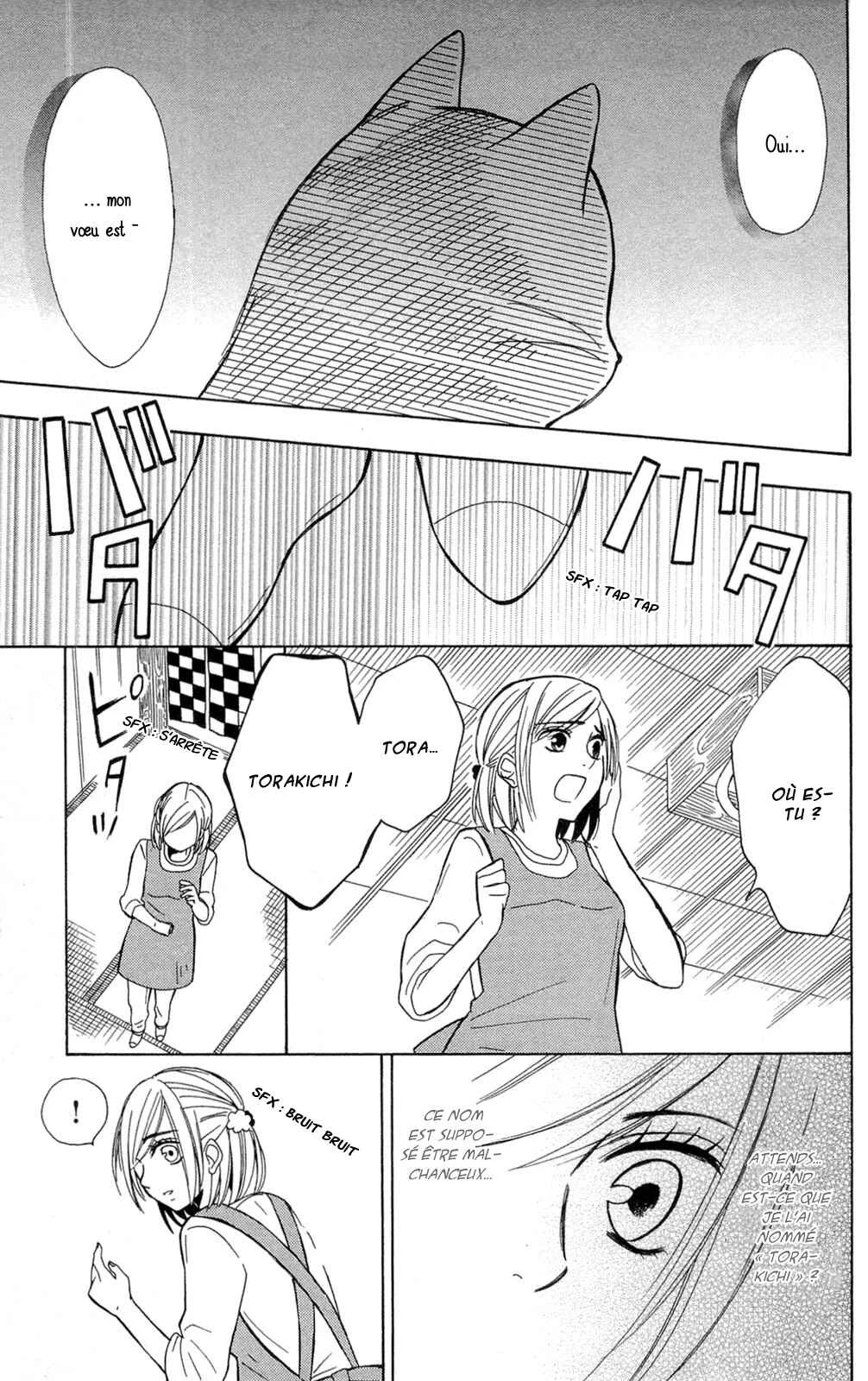 Shoujotachi no Kaidan Chapitre 2 - Page 33