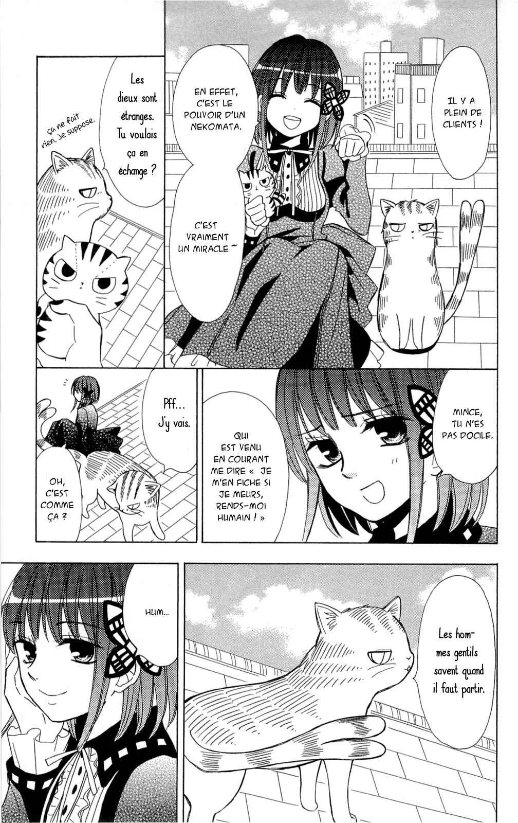 Shoujotachi no Kaidan Chapitre 2 - Page 43