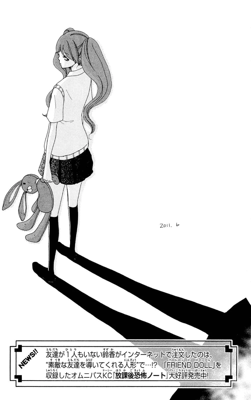 Shoujotachi no Kaidan Chapitre 3 - Page 38