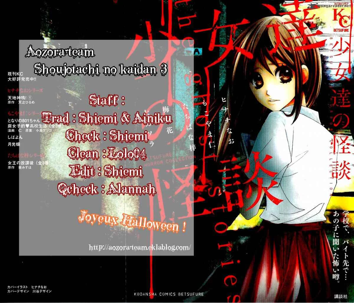 Shoujotachi no Kaidan Chapitre 3 - Page 40