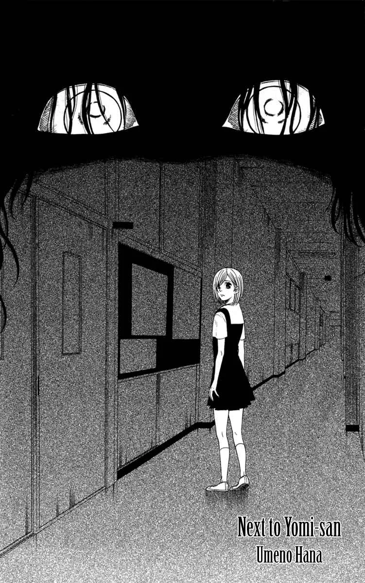 Shoujotachi no Kaidan Chapitre 4 - Page 2