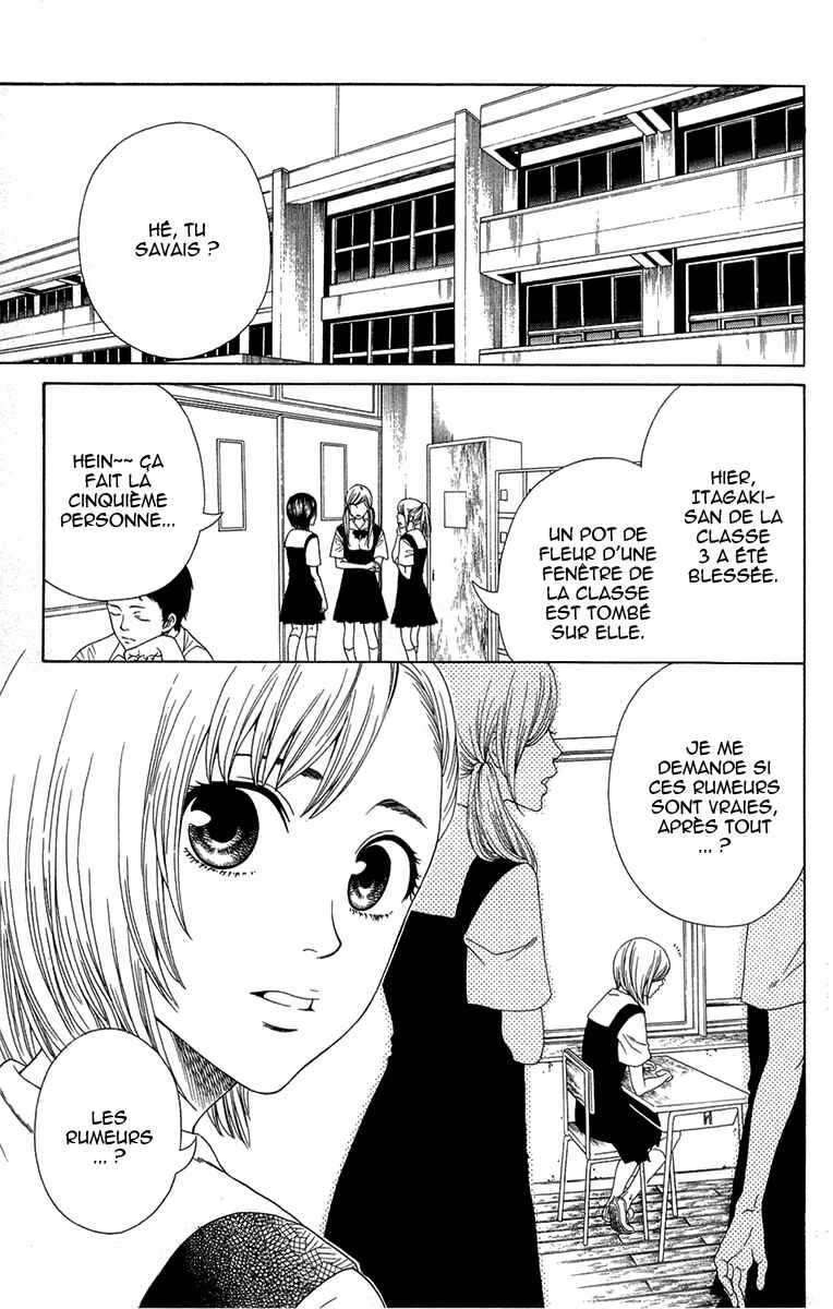 Shoujotachi no Kaidan Chapitre 4 - Page 3