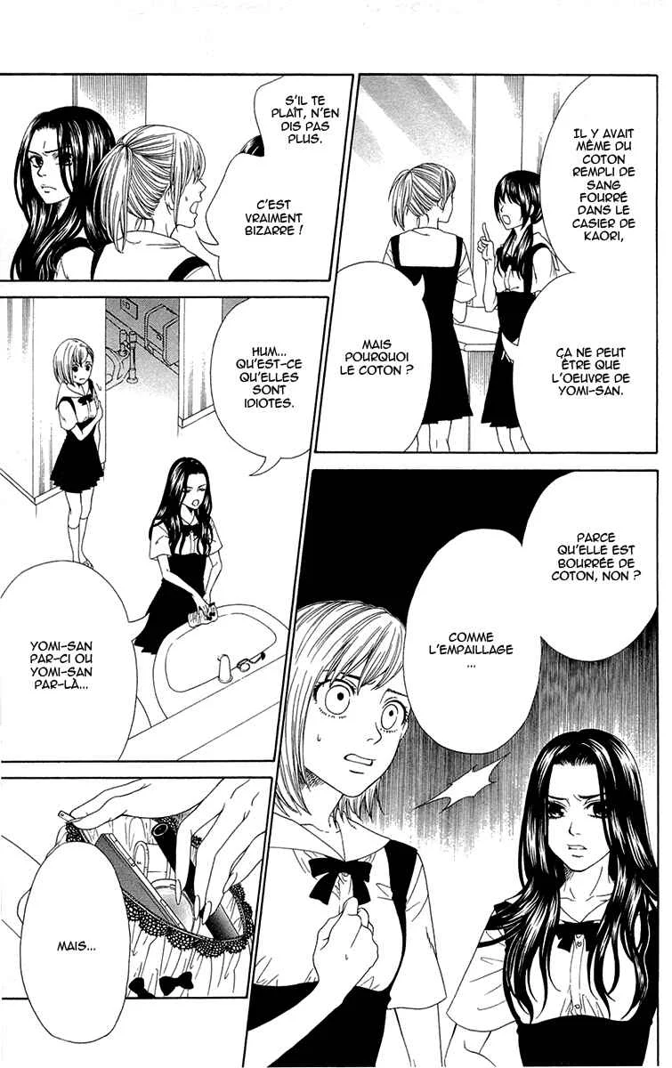 Shoujotachi no Kaidan Chapitre 4 - Page 17