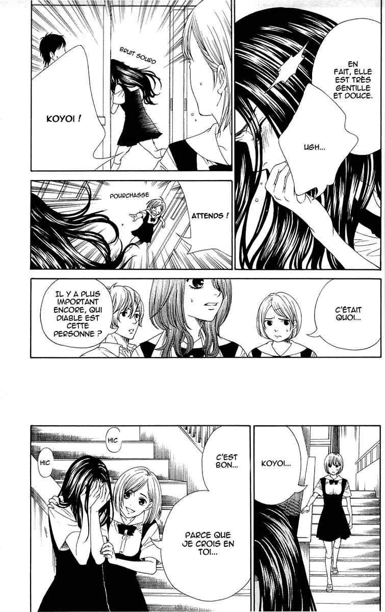 Shoujotachi no Kaidan Chapitre 4 - Page 25