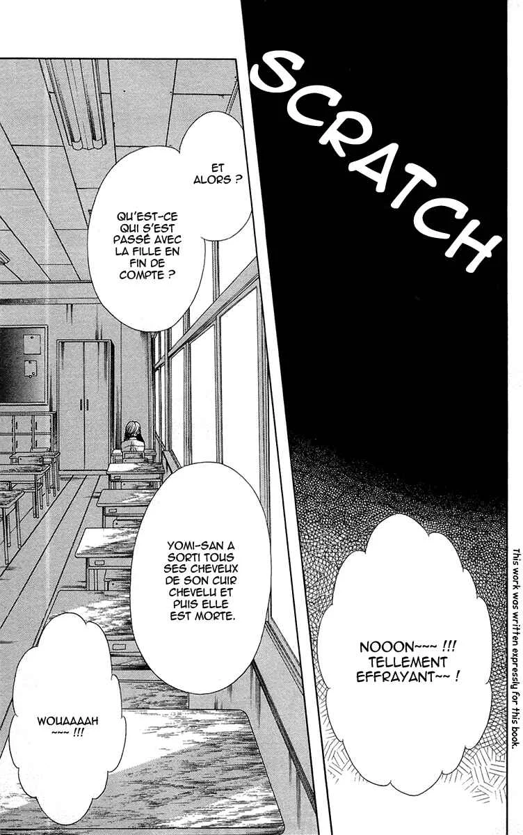 Shoujotachi no Kaidan Chapitre 4 - Page 34