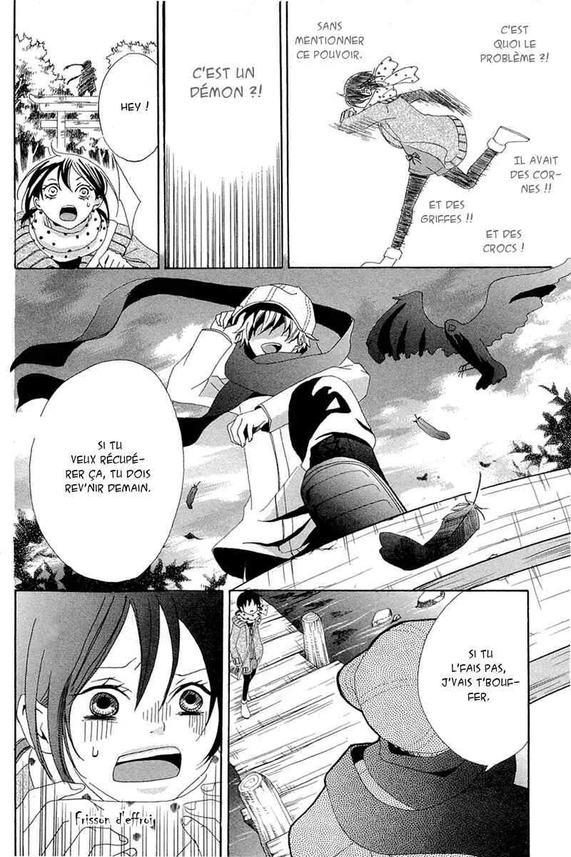 Shoujotachi no Kaidan Chapitre 5 - Page 7