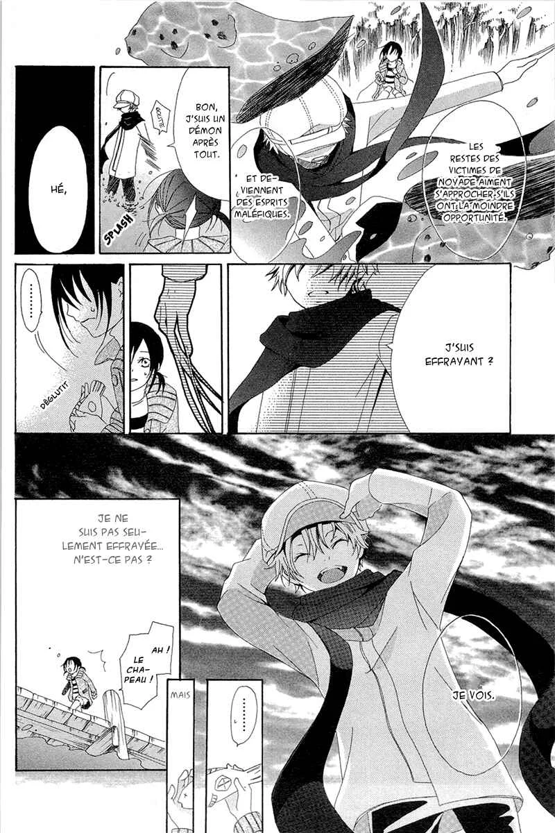 Shoujotachi no Kaidan Chapitre 5 - Page 13