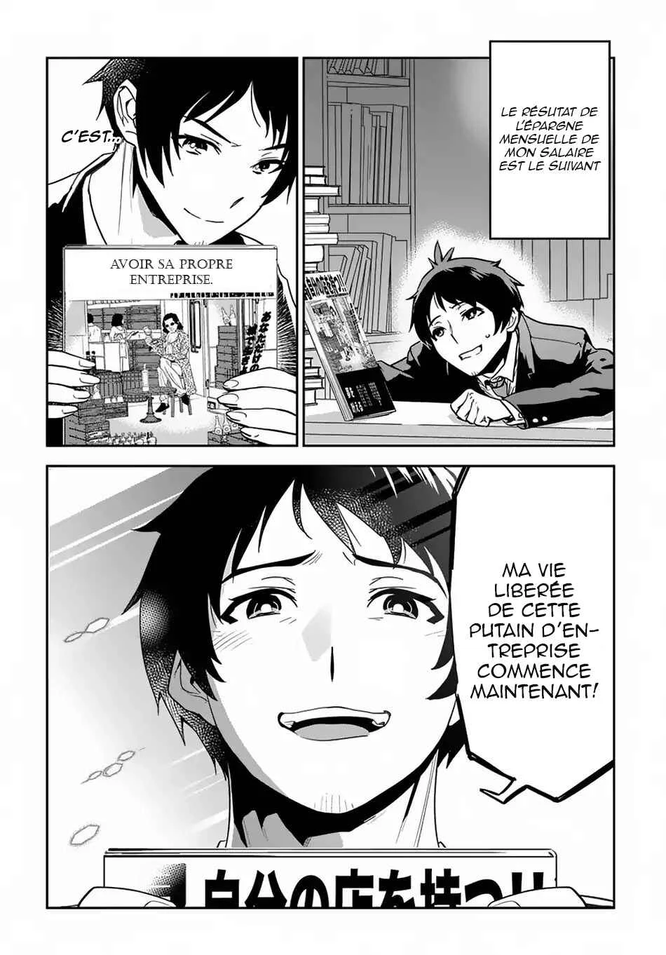 Shounin Yuusha wa Isekai o Gyuujiru!: Saibai Skill de Nandemo Fuyashichaimasu! Chapitre 1 - Page 4