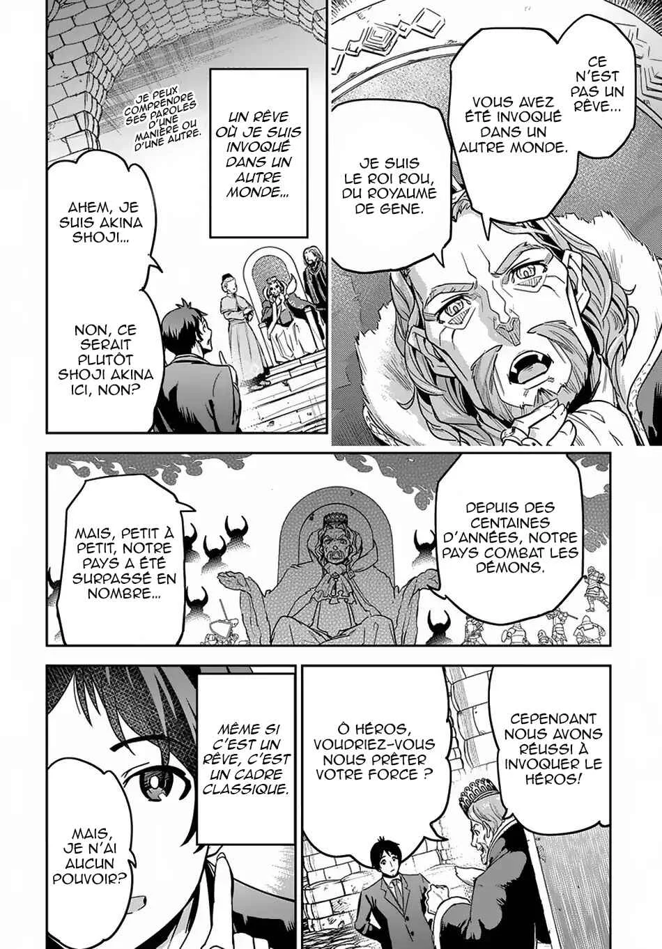 Shounin Yuusha wa Isekai o Gyuujiru!: Saibai Skill de Nandemo Fuyashichaimasu! Chapitre 1 - Page 7
