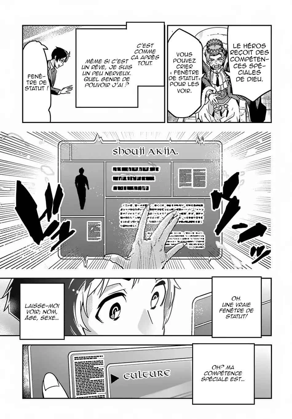 Shounin Yuusha wa Isekai o Gyuujiru!: Saibai Skill de Nandemo Fuyashichaimasu! Chapitre 1 - Page 8