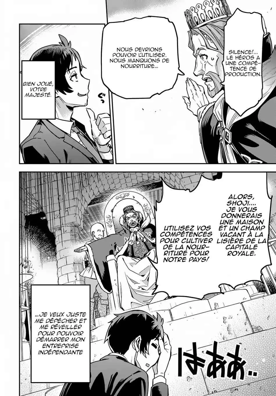 Shounin Yuusha wa Isekai o Gyuujiru!: Saibai Skill de Nandemo Fuyashichaimasu! Chapitre 1 - Page 11