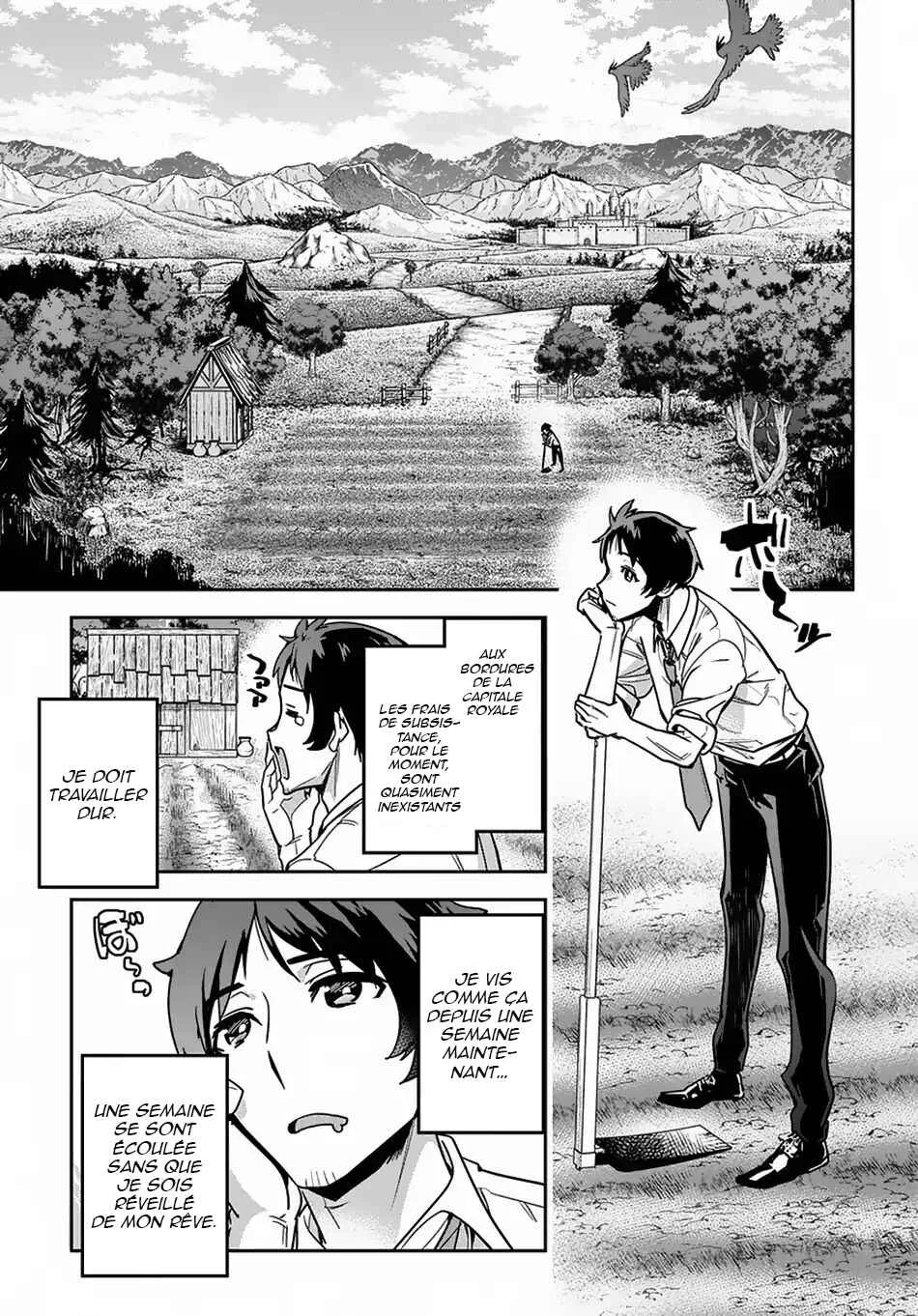 Shounin Yuusha wa Isekai o Gyuujiru!: Saibai Skill de Nandemo Fuyashichaimasu! Chapitre 1 - Page 12