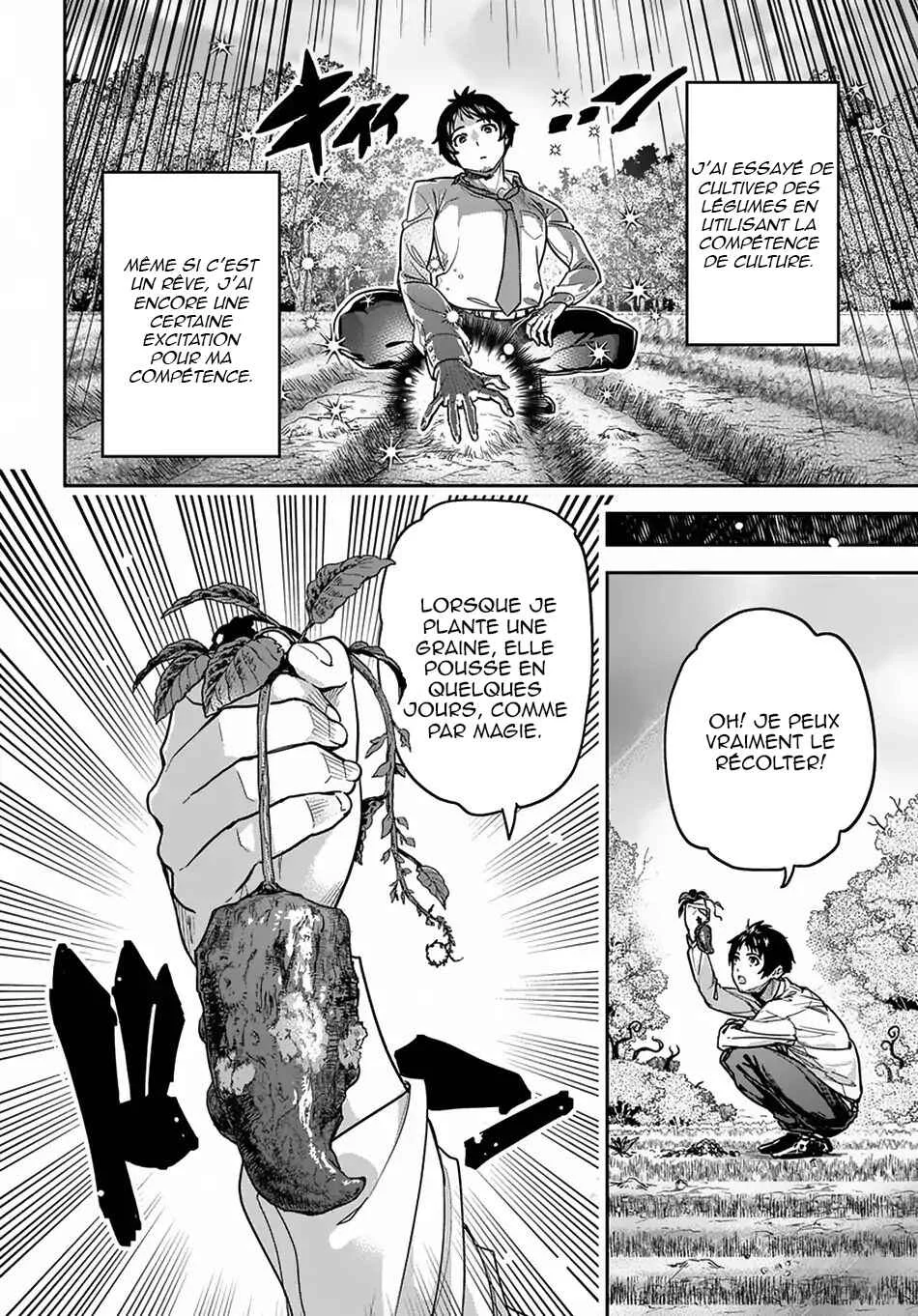 Shounin Yuusha wa Isekai o Gyuujiru!: Saibai Skill de Nandemo Fuyashichaimasu! Chapitre 1 - Page 13