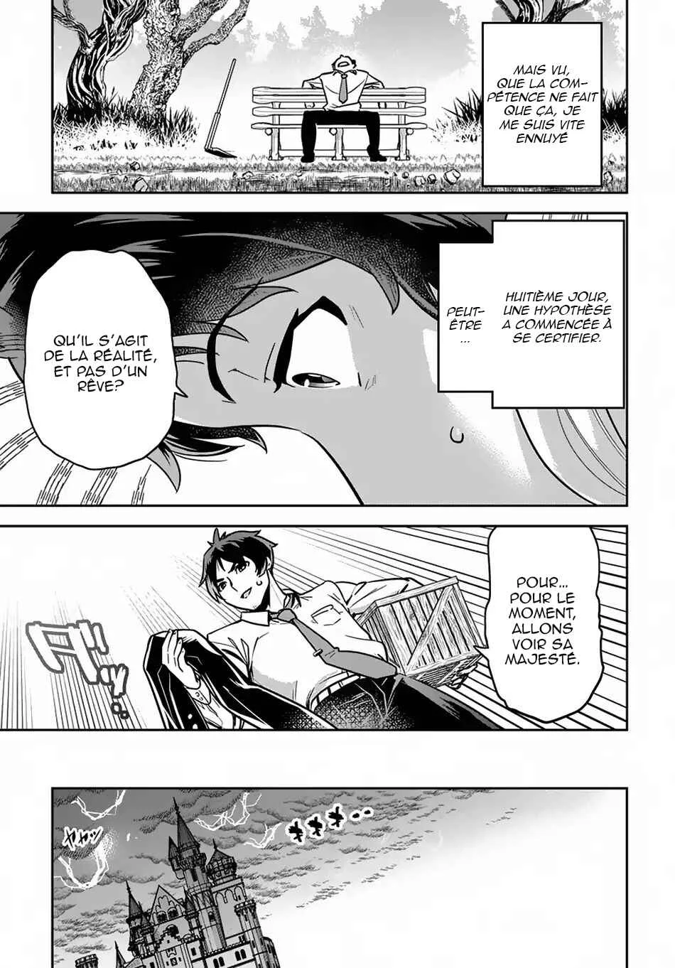 Shounin Yuusha wa Isekai o Gyuujiru!: Saibai Skill de Nandemo Fuyashichaimasu! Chapitre 1 - Page 14