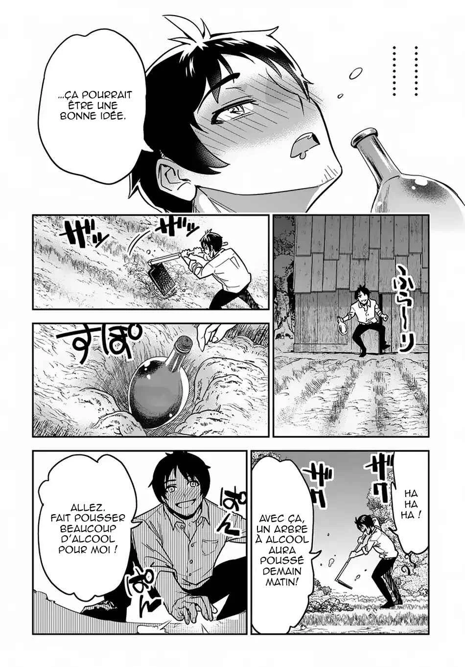 Shounin Yuusha wa Isekai o Gyuujiru!: Saibai Skill de Nandemo Fuyashichaimasu! Chapitre 1 - Page 23