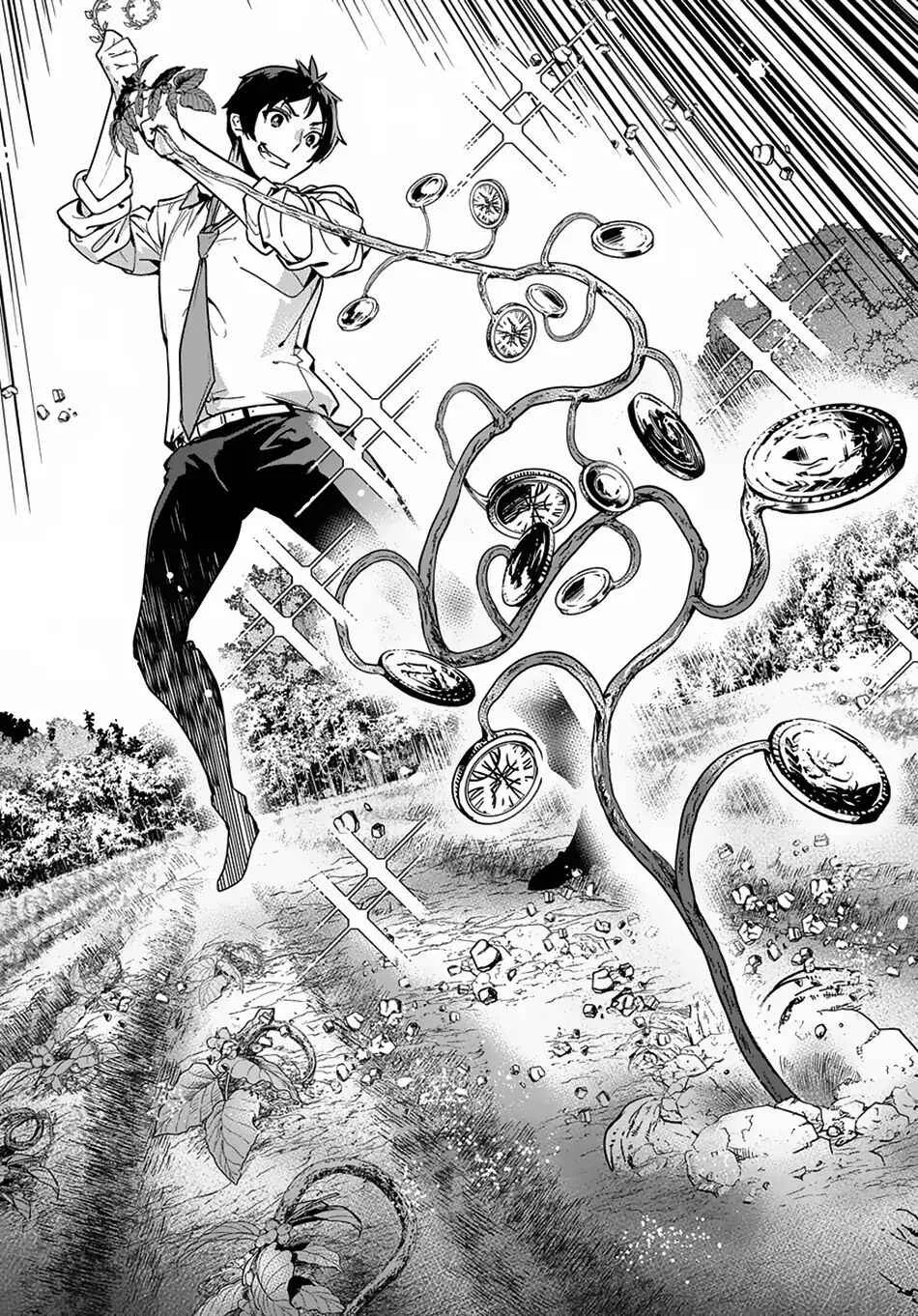 Shounin Yuusha wa Isekai o Gyuujiru!: Saibai Skill de Nandemo Fuyashichaimasu! Chapitre 1 - Page 34