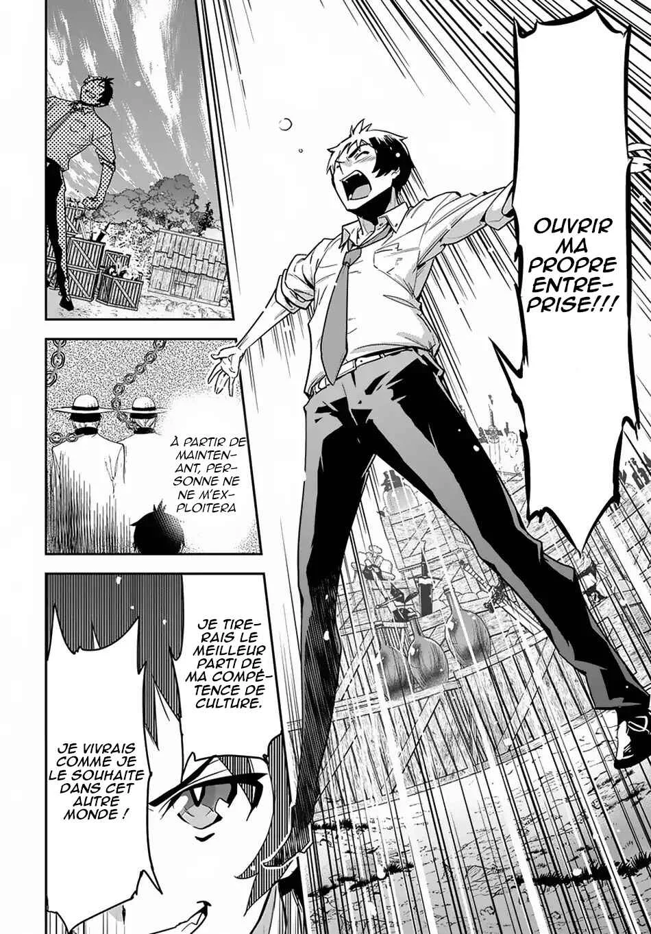 Shounin Yuusha wa Isekai o Gyuujiru!: Saibai Skill de Nandemo Fuyashichaimasu! Chapitre 1 - Page 40