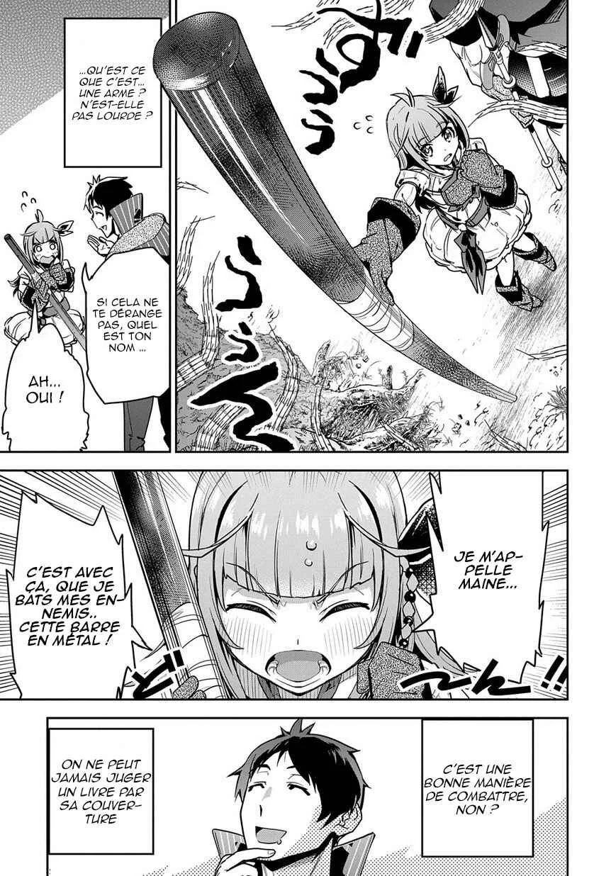 Shounin Yuusha wa Isekai o Gyuujiru!: Saibai Skill de Nandemo Fuyashichaimasu! Chapitre 2 - Page 5