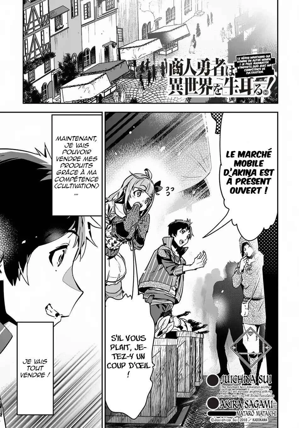 Shounin Yuusha wa Isekai o Gyuujiru!: Saibai Skill de Nandemo Fuyashichaimasu! Chapitre 3 - Page 1
