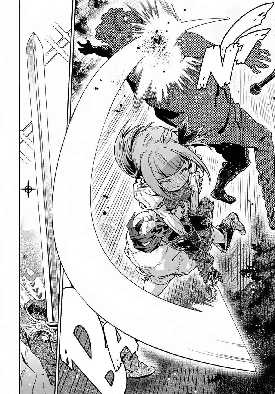 Shounin Yuusha wa Isekai o Gyuujiru!: Saibai Skill de Nandemo Fuyashichaimasu! Chapitre 3 - Page 17